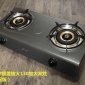 家用节能猛火铜盖煤气灶 液化气灶天然气炉具台式特氟龙双灶